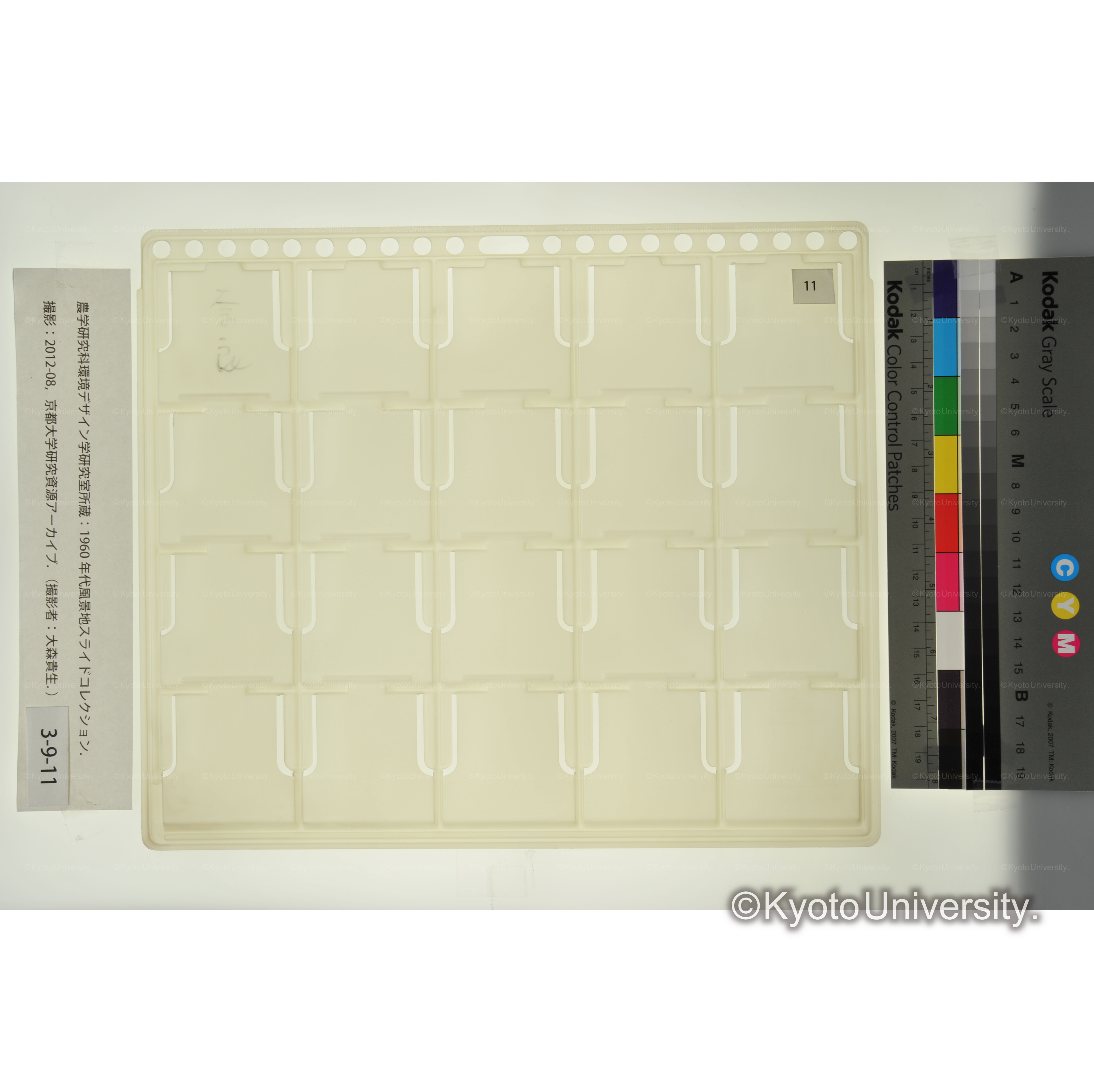 奈良〔スライドなし〕 (2)