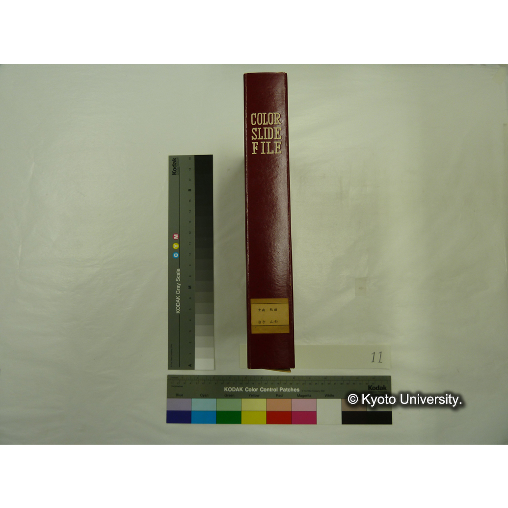 [スライドファイル] 青森　秋田　岩手　山形 (2)