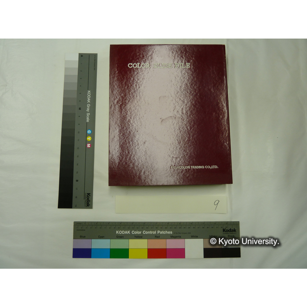 [スライドファイル] 九州旅行（ドライブ）　九州Ⅱ (1)