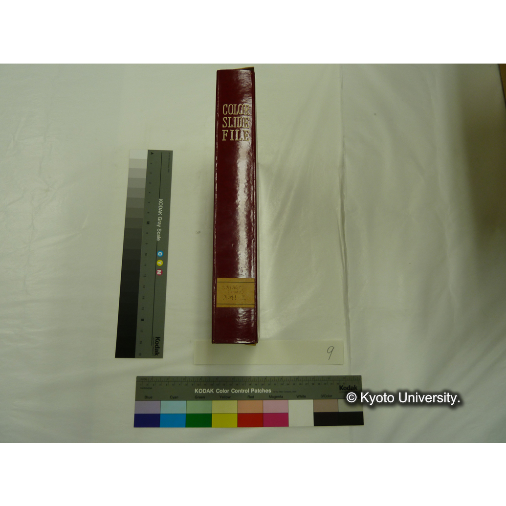 [スライドファイル] 九州旅行（ドライブ）　九州Ⅱ (2)