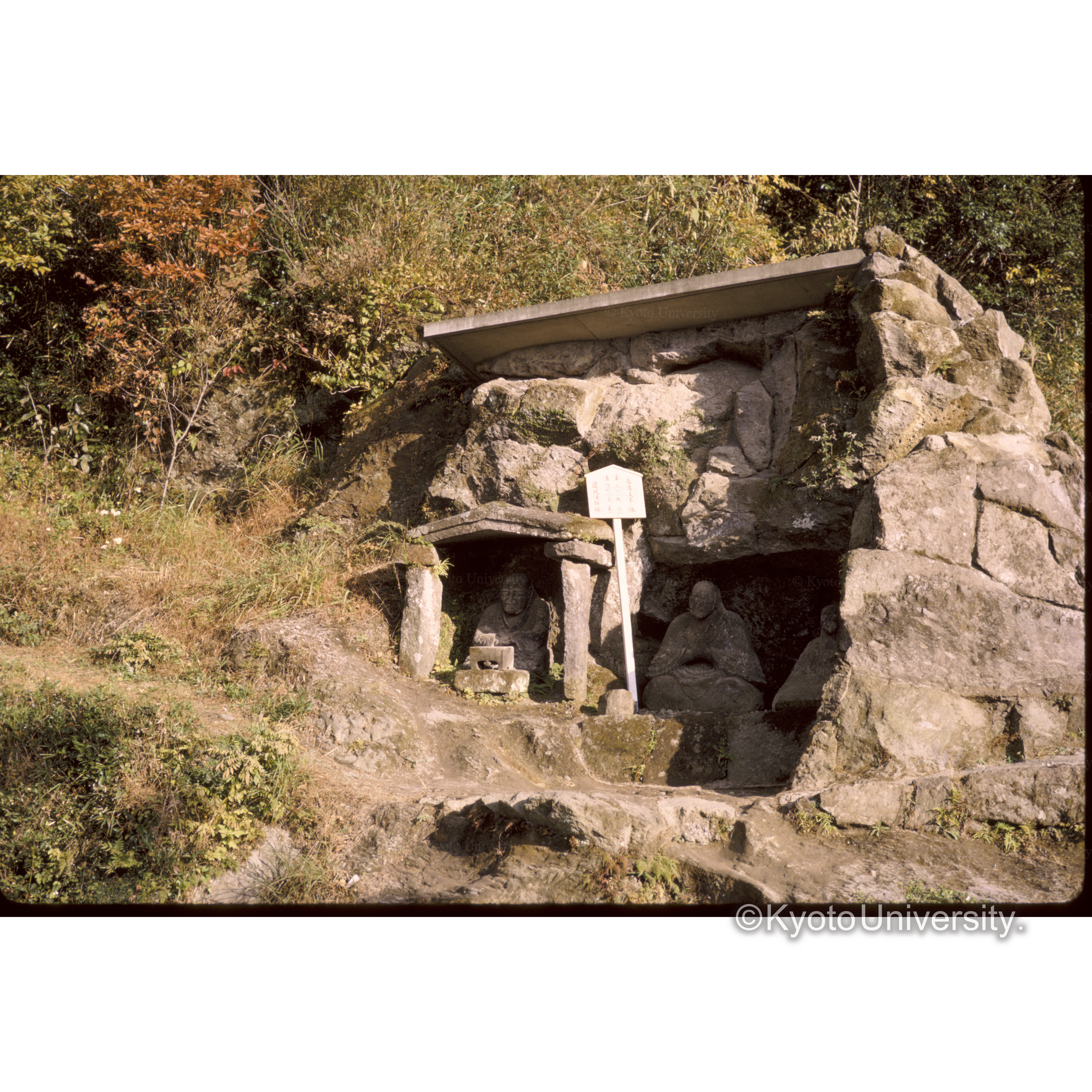 長者夫婦像、臼杵石仏 (1)