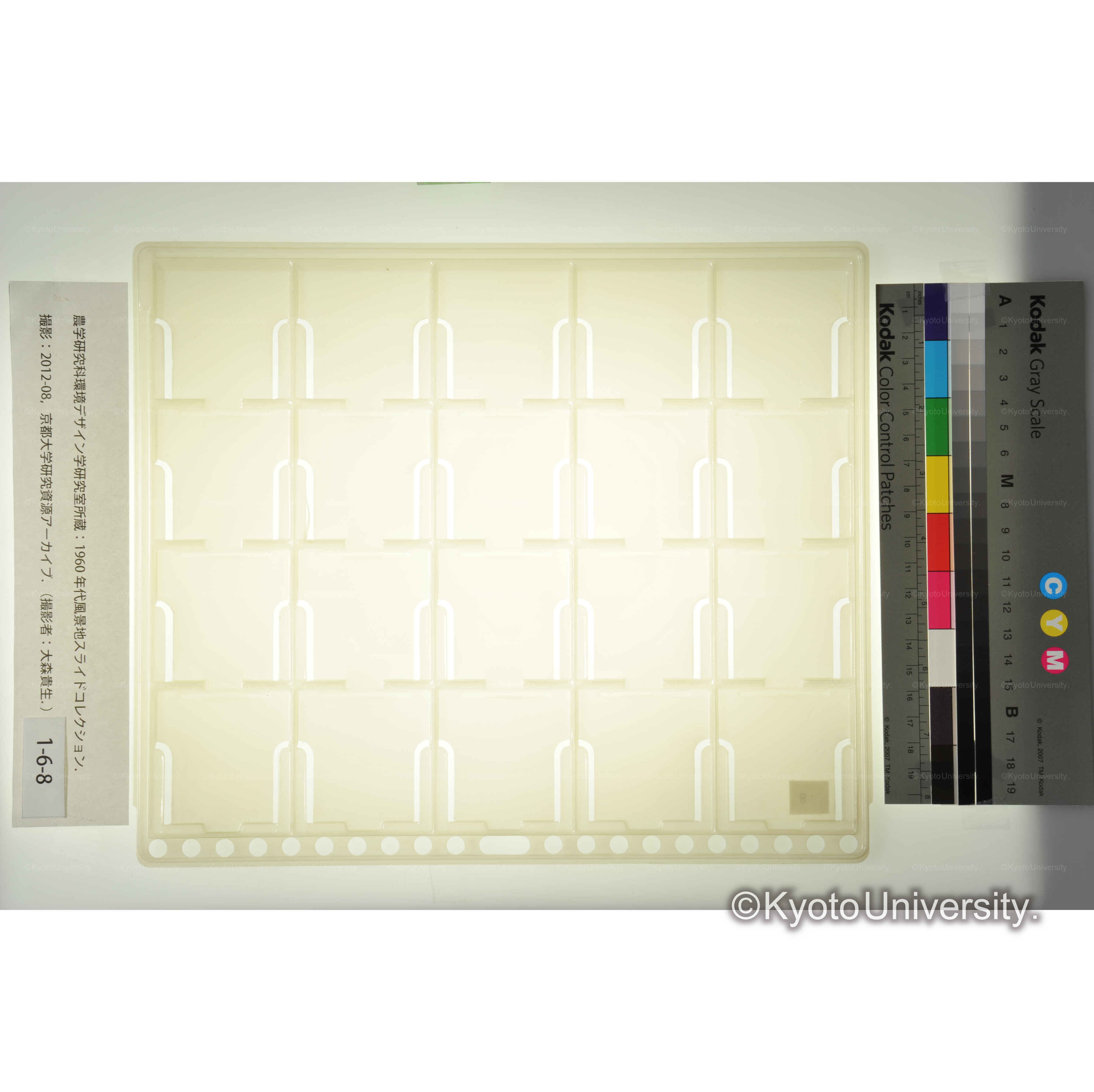 〔標題なし・スライドなし〕 (1)