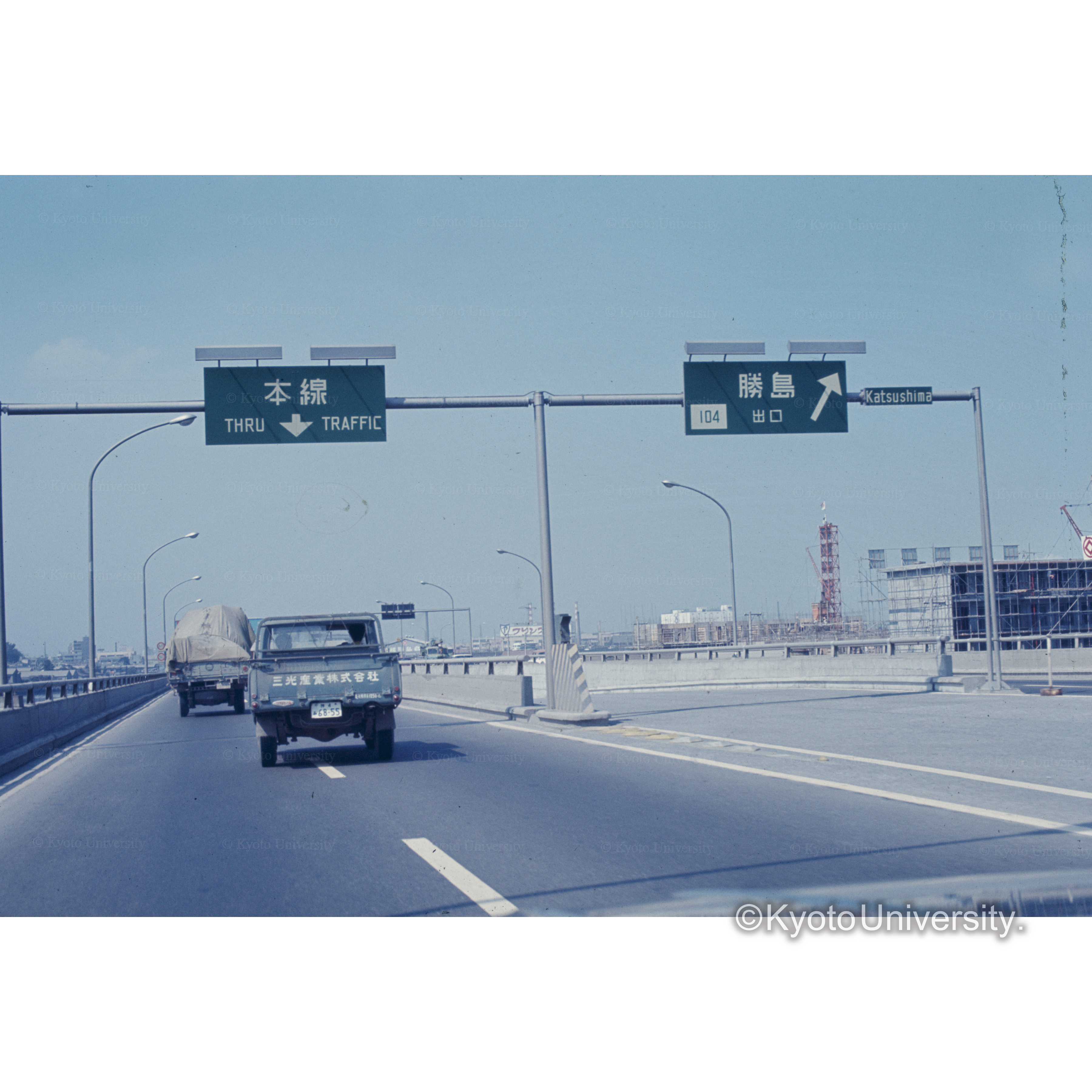 東京高速道路 (1)