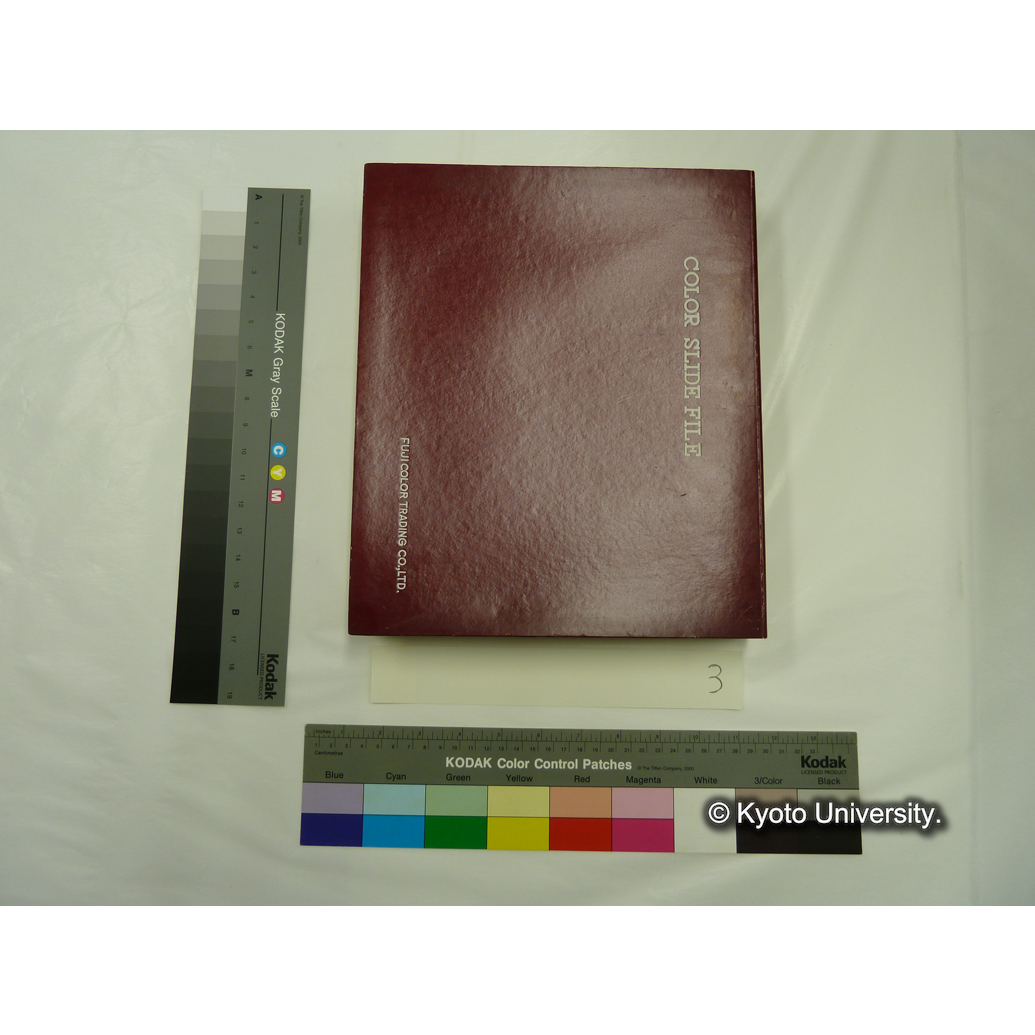 [スライドファイル] 修学院離宮 (1)