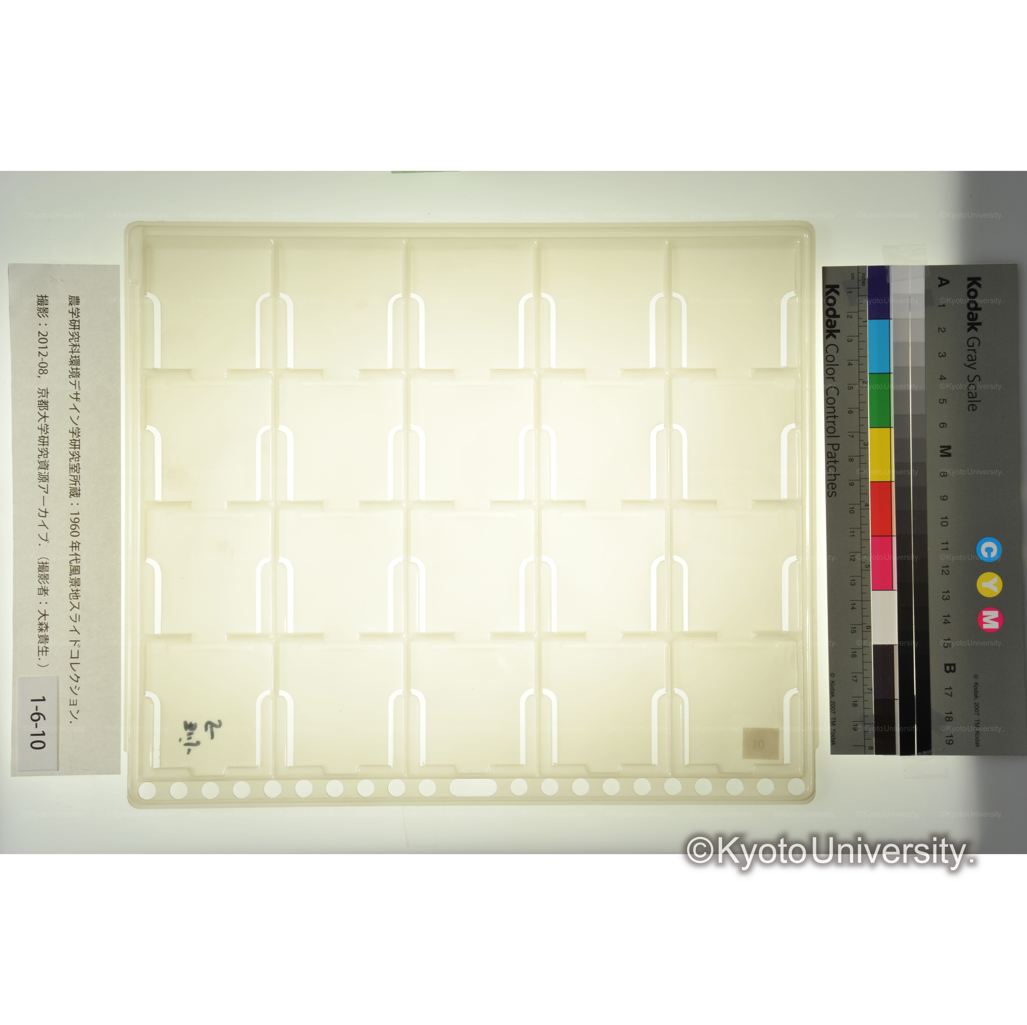 富山〔スライドなし〕 (1)