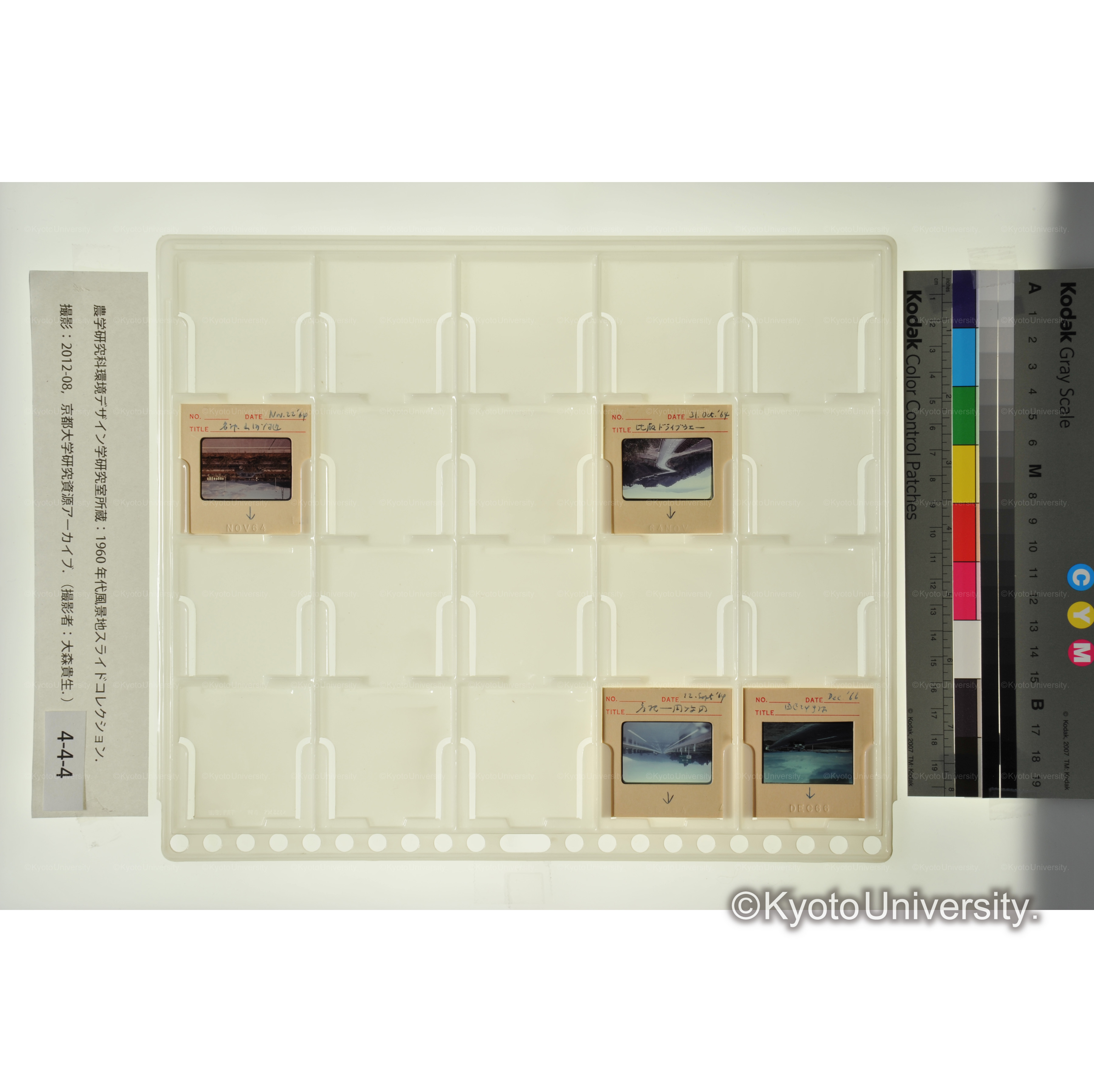 〔京滋周辺道路〕 (1)