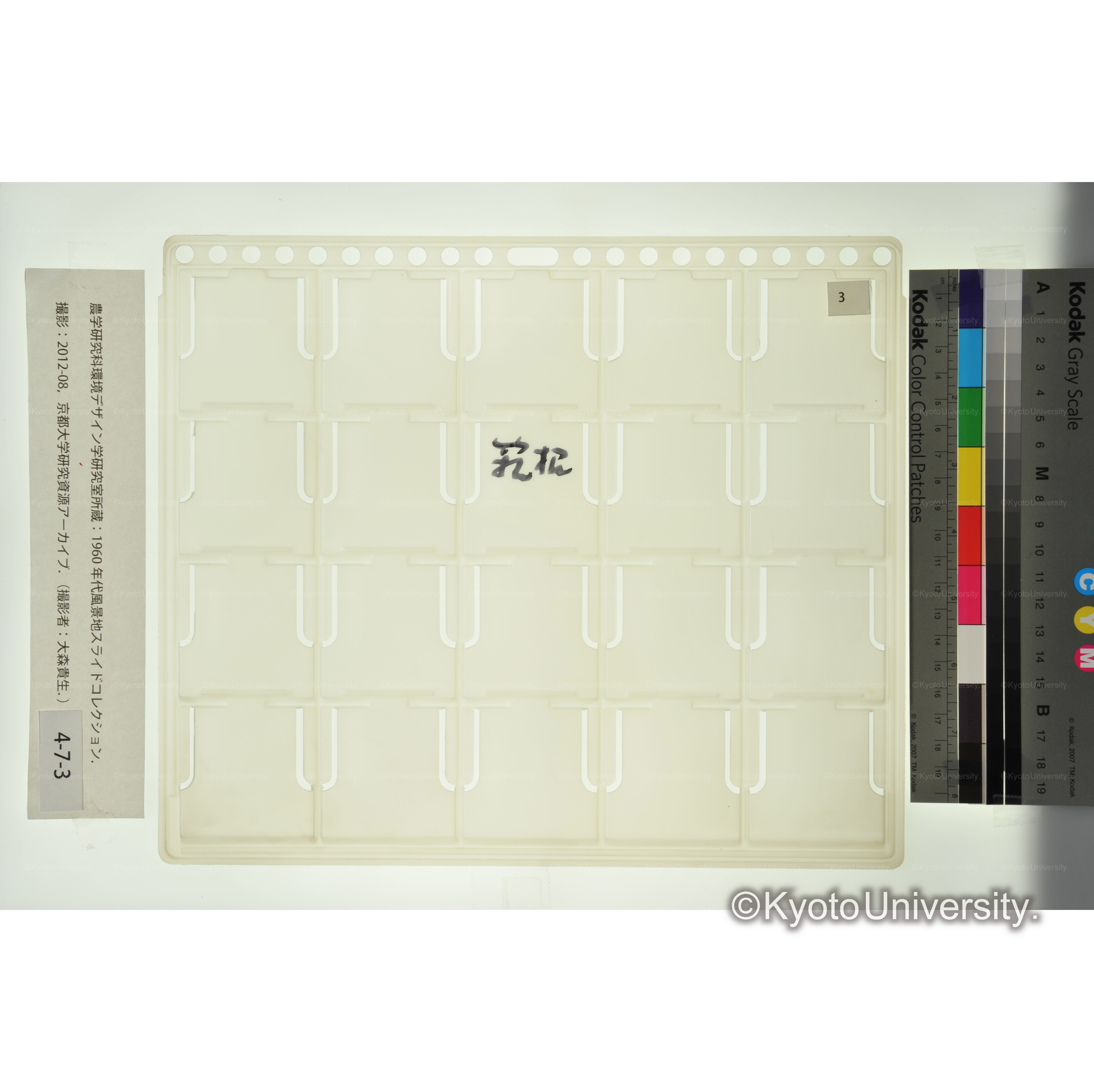 □松〔スライドなし〕 (2)