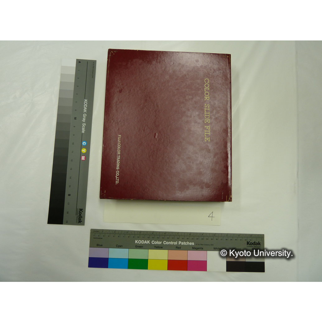 [スライドファイル] 庭園 (1)