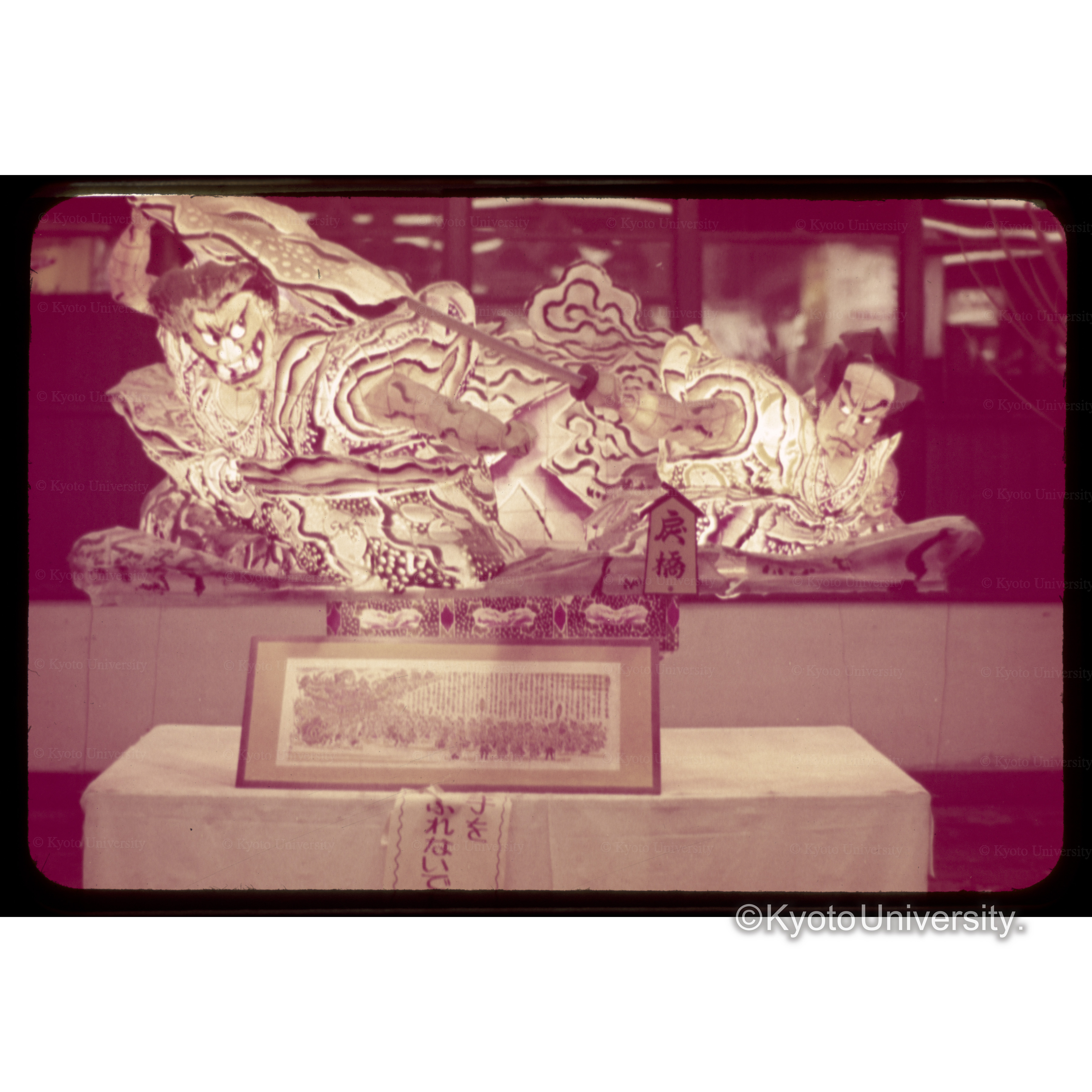 根太祭(青森) (1)