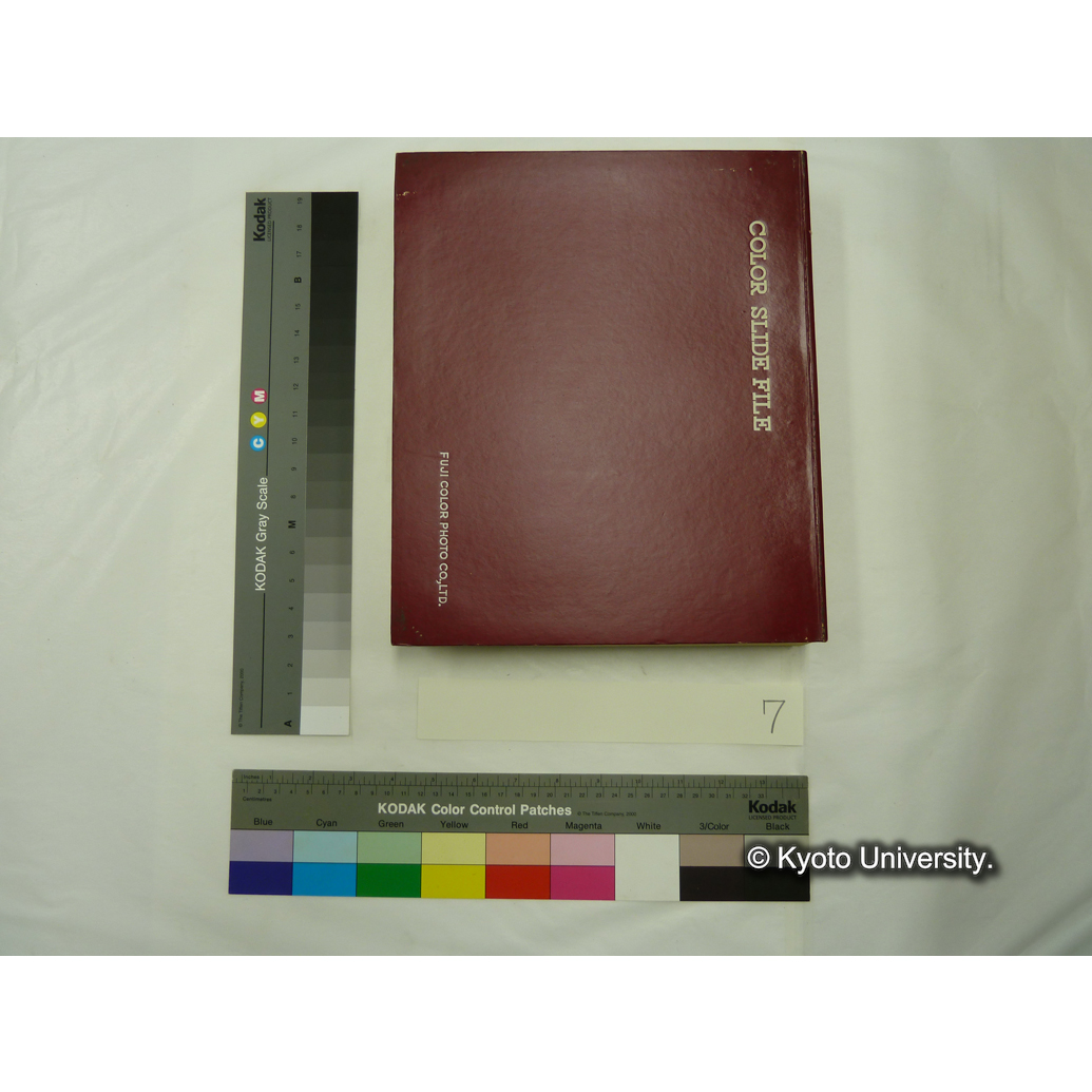 [スライドファイル] 九州高宮山荘　太宰府石庭　国際文化会館（　）　常永寺　徳山出水工場　後楽園（岡山）　御蓋荘　依水園　ドリームランド　萬葉植物園　当麻寺　霊山寺　壺阪寺　慈光院　竹林院　あやめ池 (1)