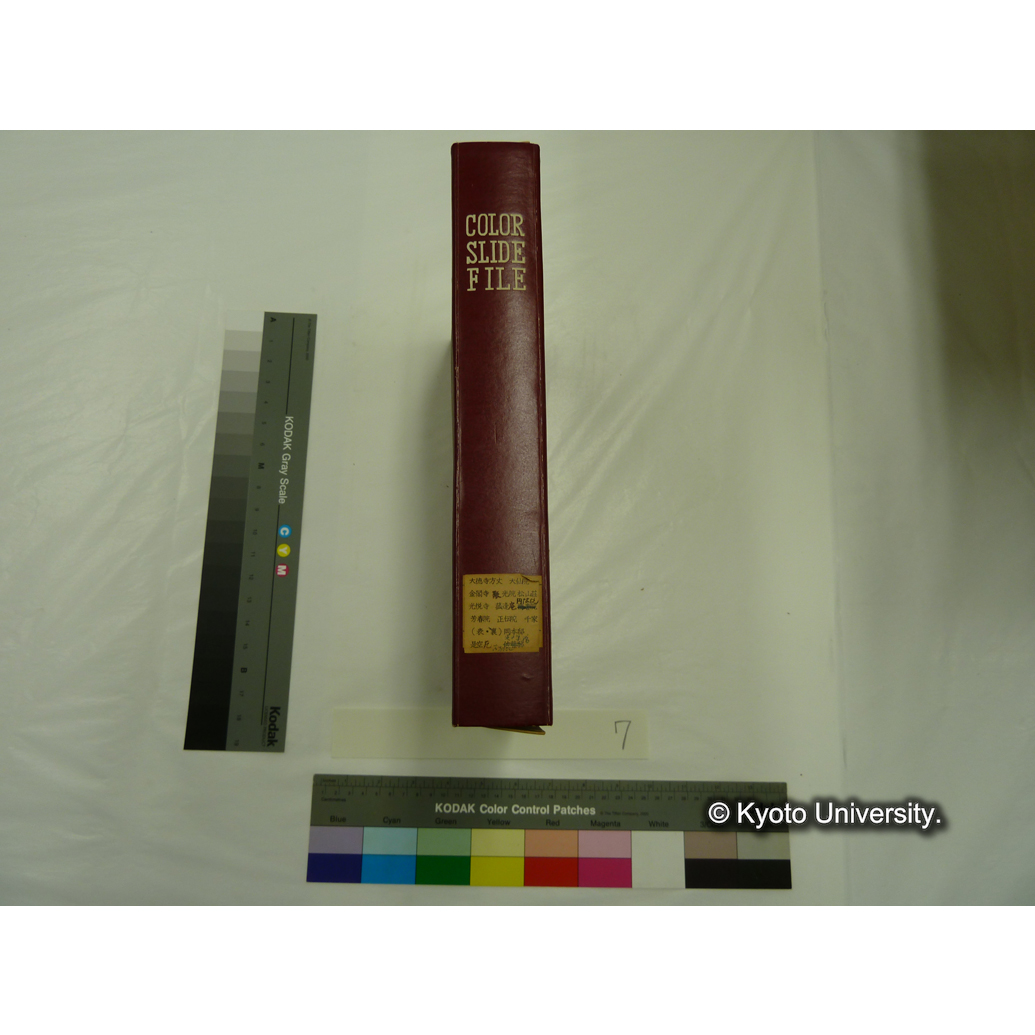 [スライドファイル] 大徳寺方丈　大仙院　金閣寺　聚光院　松山荘　光悦寺　菰逢庵　円徳院　芳春院　正伝院　千家（表・裏）　岡本邸　是空苑　高桐院　真珠庵 (2)