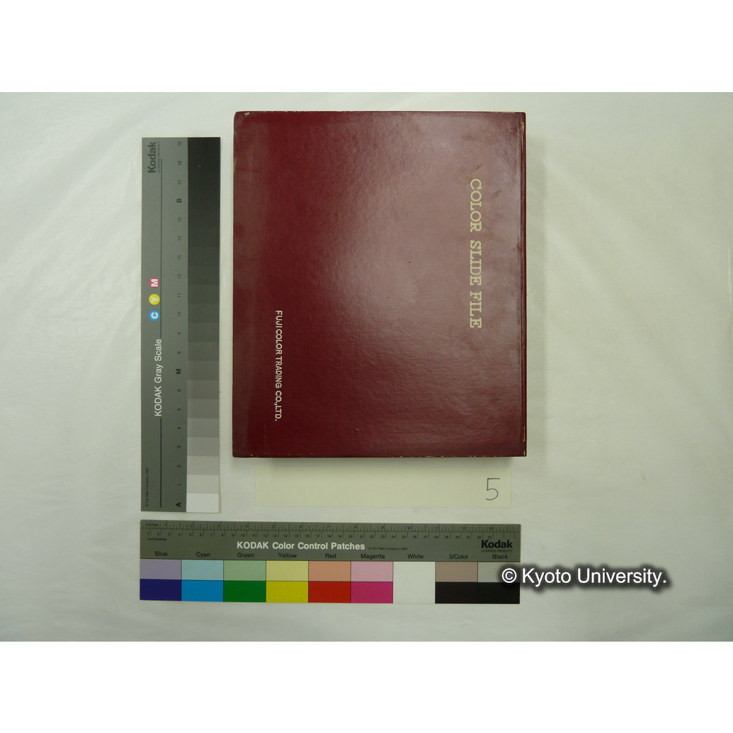 [スライドファイル] 都市造園　特殊造園 (1)