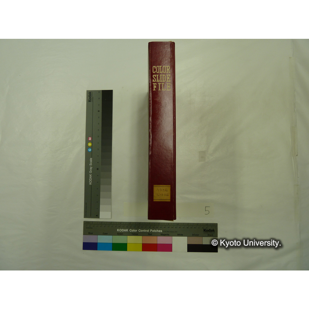 [スライドファイル] 都市造園　特殊造園 (2)