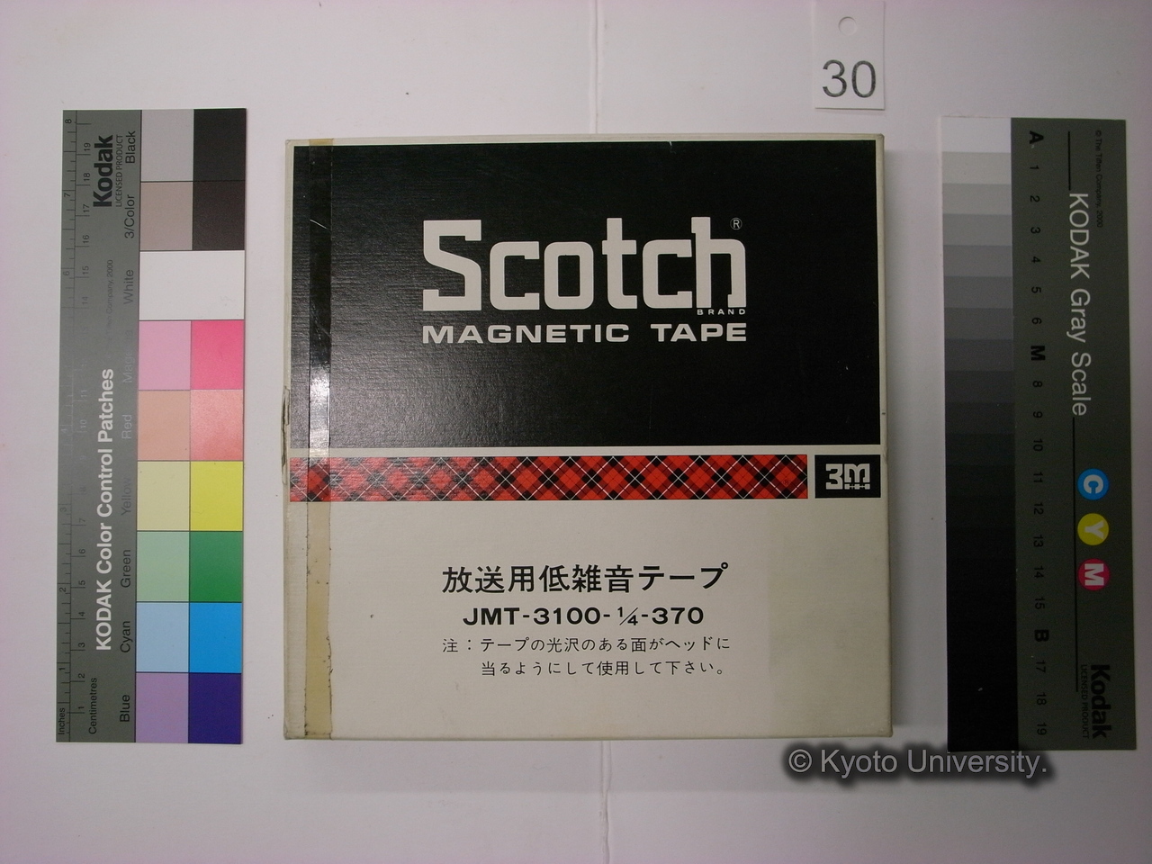 [424] ―日常生活のethnology― / ―gift-givingの分析を中心として― / 山本勇次 / ロンド 1976年11月10日 / 楽友会館 (1)