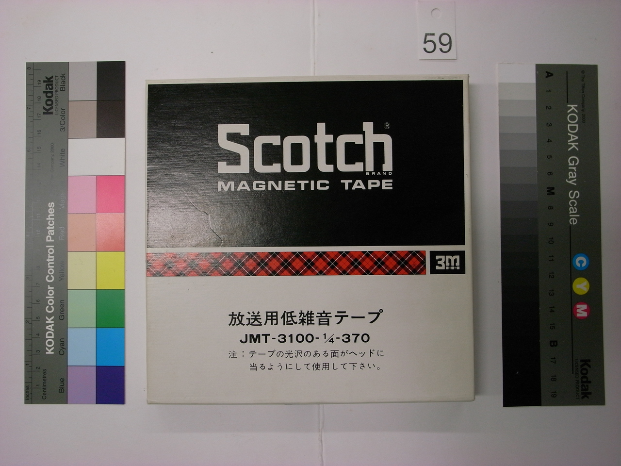 [416] 第416回 ロンド / 日時 1976年6月23日 / 場所 京都大学楽友会館 / 「祇園祭と都市の人類学」 / シンポジウム / 報告I 沢田芳郎 / 報告II 吉村英 / ディスカッション 中川ユリ子 平野信博 / 米山俊直 (1)