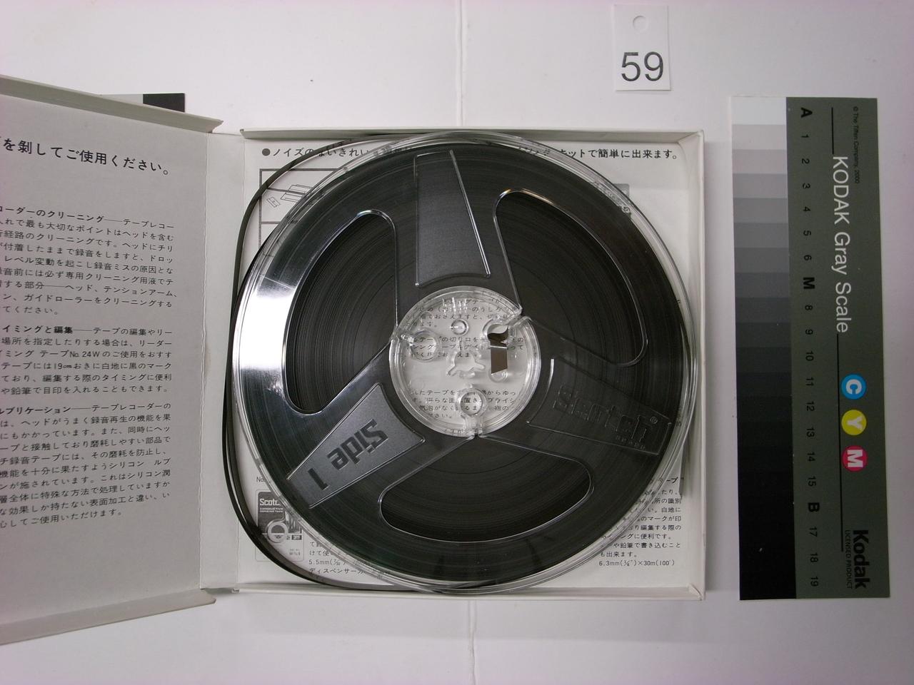 [416] 第416回 ロンド / 日時 1976年6月23日 / 場所 京都大学楽友会館 / 「祇園祭と都市の人類学」 / シンポジウム / 報告I 沢田芳郎 / 報告II 吉村英 / ディスカッション 中川ユリ子 平野信博 / 米山俊直 (3)