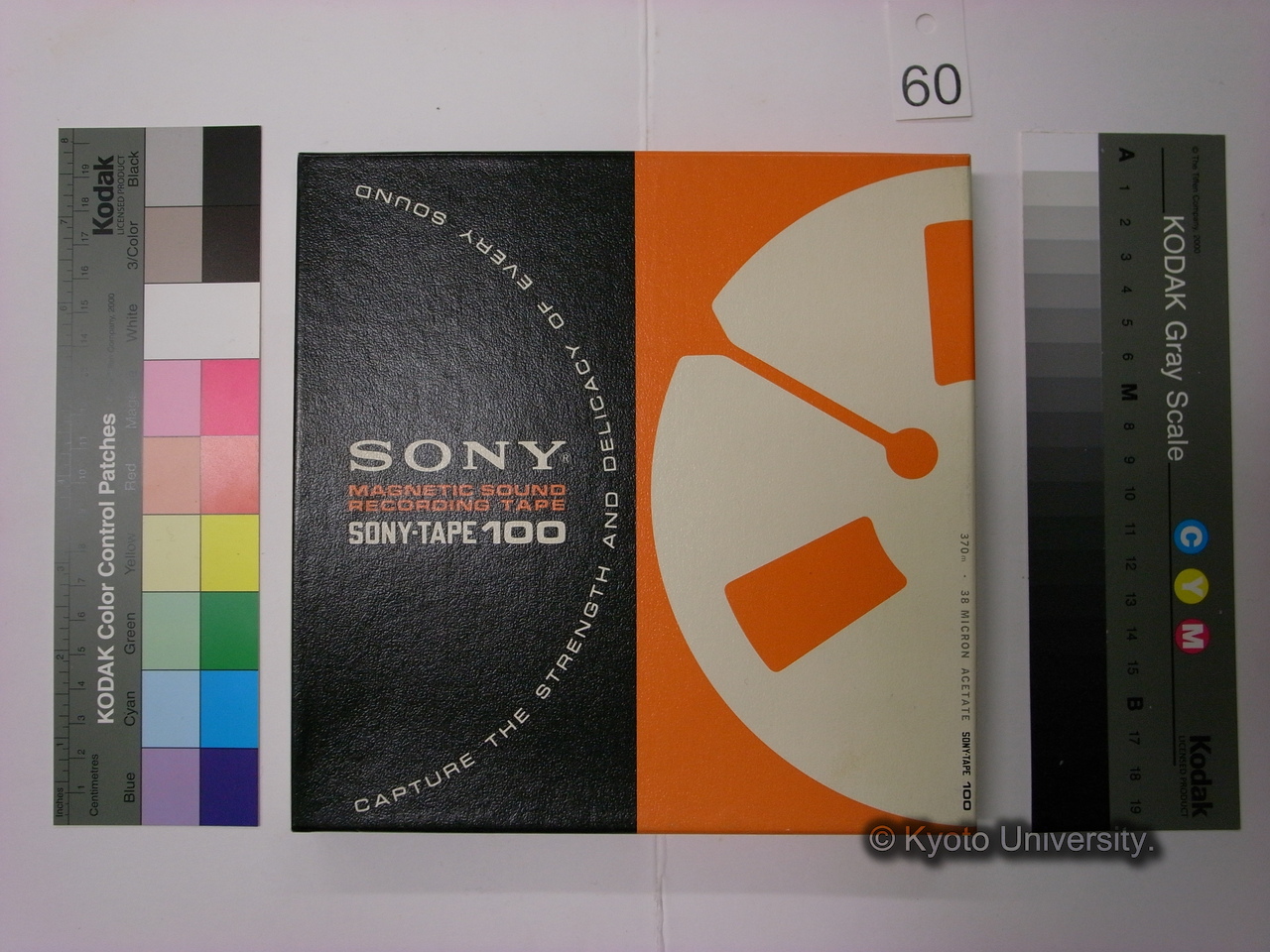 [392] 第392回例会　「スーダンにおけるアジャミヤ文字の用法について」　江口一久氏（国立民族学博物館）　1975-11-12　楽友会館 (1)