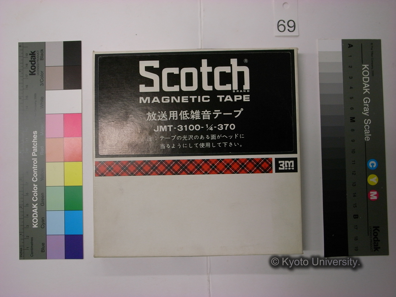 [382] 6.25(水)　第382回近衛ロンド [「マライタ島の漁撈活動をめぐって」秋道智彌（東大理学部）ヵ.] (1)