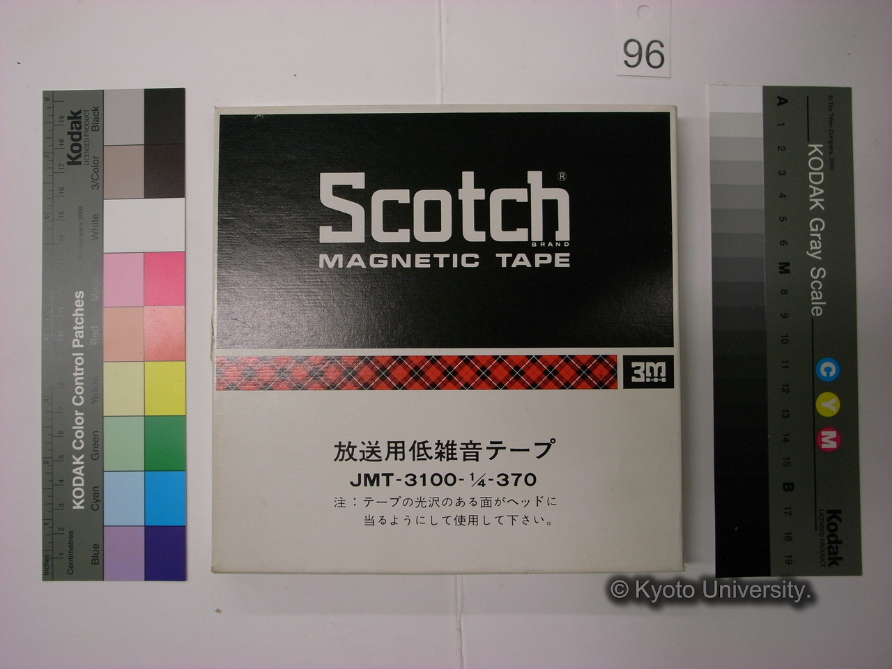 [377] 1975年5月21日　題目　フィリピンの言語　提供者　森口恒一 (1)