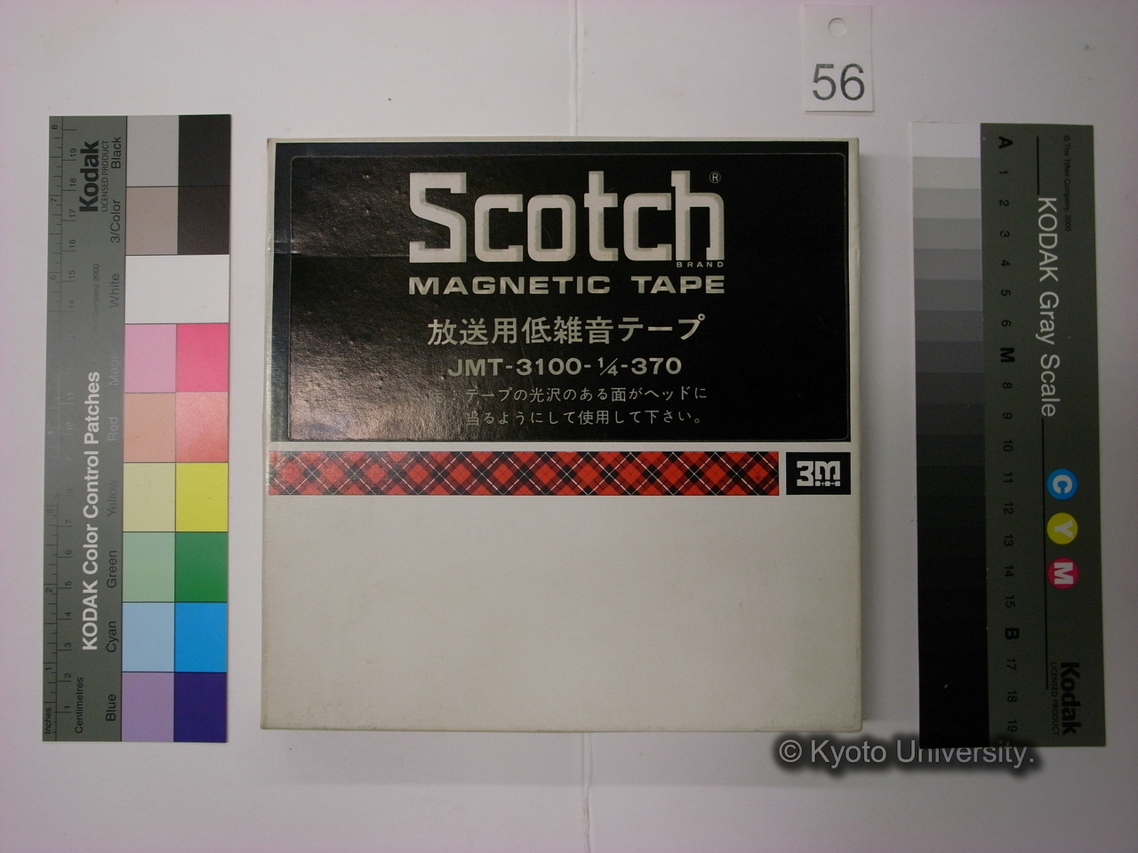 [415] 第415回 / 話者 高田康孝氏 / 話題 酒縁社会・考 / 1976年6月16日 / 京大楽友会館にて (1)