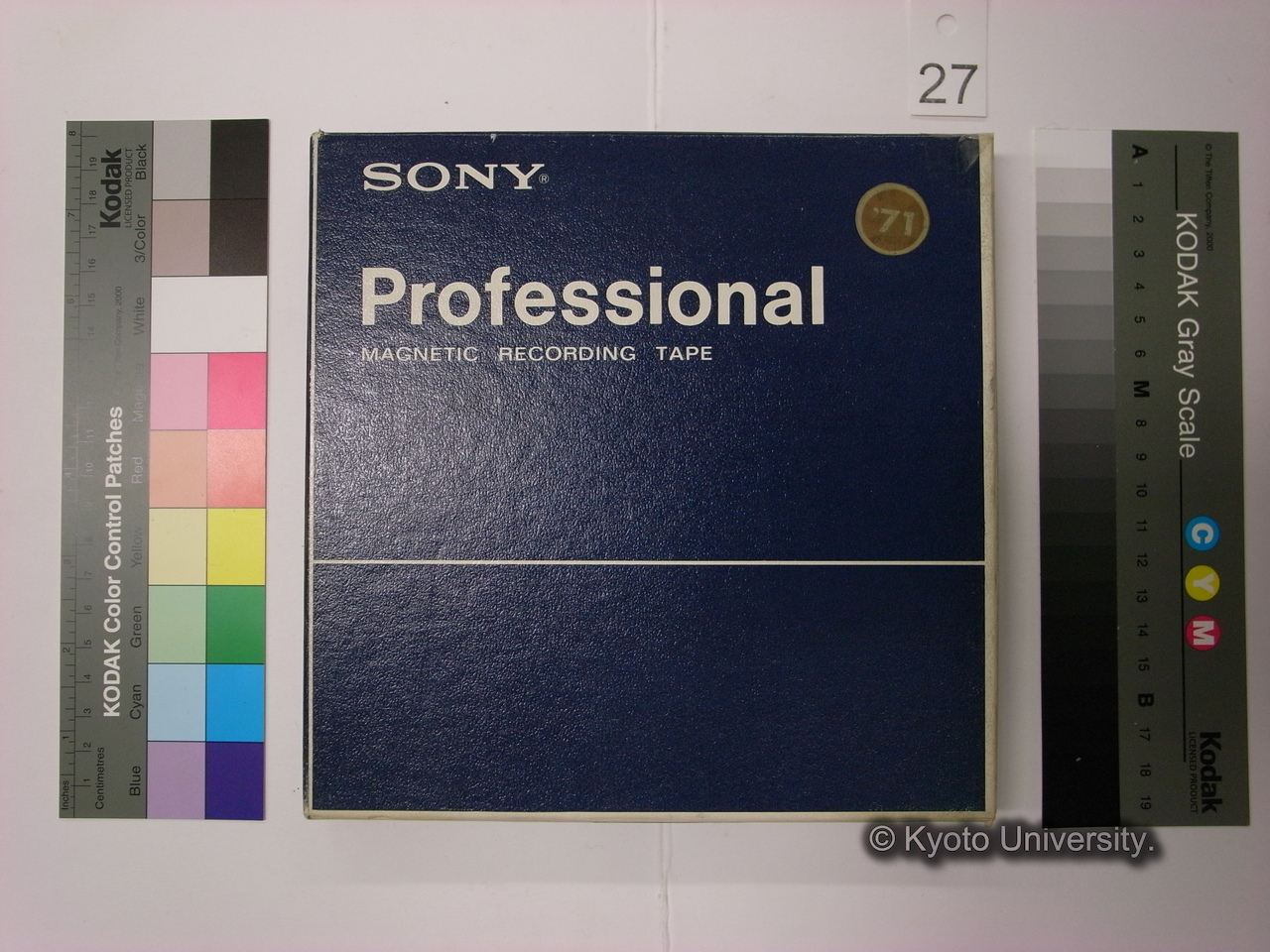 祇園祭と人類学 / 10/8. 1973 / 米山俊直 森田 / 於尊攘堂 (3)