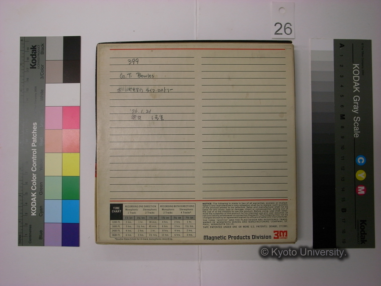 [399] 399 / G. T. Bowles / ボールズ先生のライフ・ヒストリー / '76.1.21 / 楽友 1号室 (2)