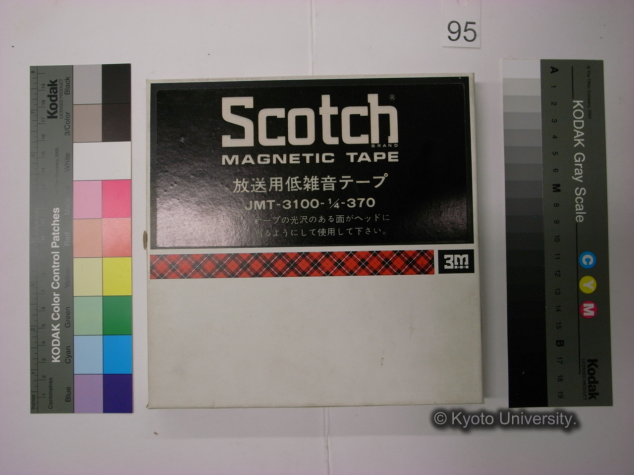 [380] （３８０）　大橋保夫氏　≪音韻論と人類学≫ (3)