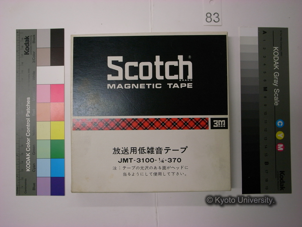 [407] 第407回 / カリキュラム相談会 / 1976.4.14 / 楽友 1号室 (1)
