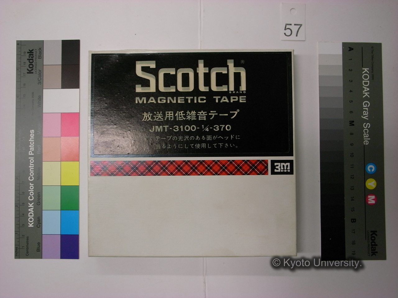 [387] 第387回近衛ロンド / 昭和50年10月8日 / 文明による経済の制御 / —経済人類学の構想 / (その1) / 話題提供者 末原達郎 / 於 楽友会館 2号室 (2)