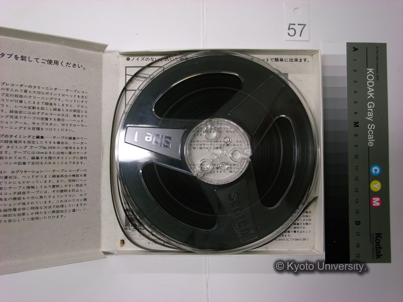 [387] 第387回近衛ロンド / 昭和50年10月8日 / 文明による経済の制御 / —経済人類学の構想 / (その1) / 話題提供者 末原達郎 / 於 楽友会館 2号室 (4)