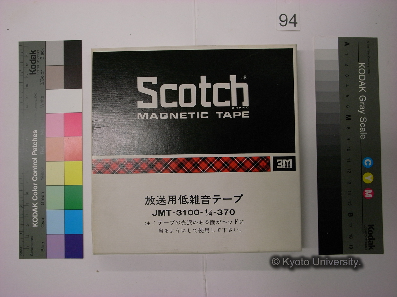 [381] 第381回 / 「遠野物語」をめぐって / ｛ 大寄雅一 / 北内陽子 / 通伝家正 / 渡辺佳成 (3)