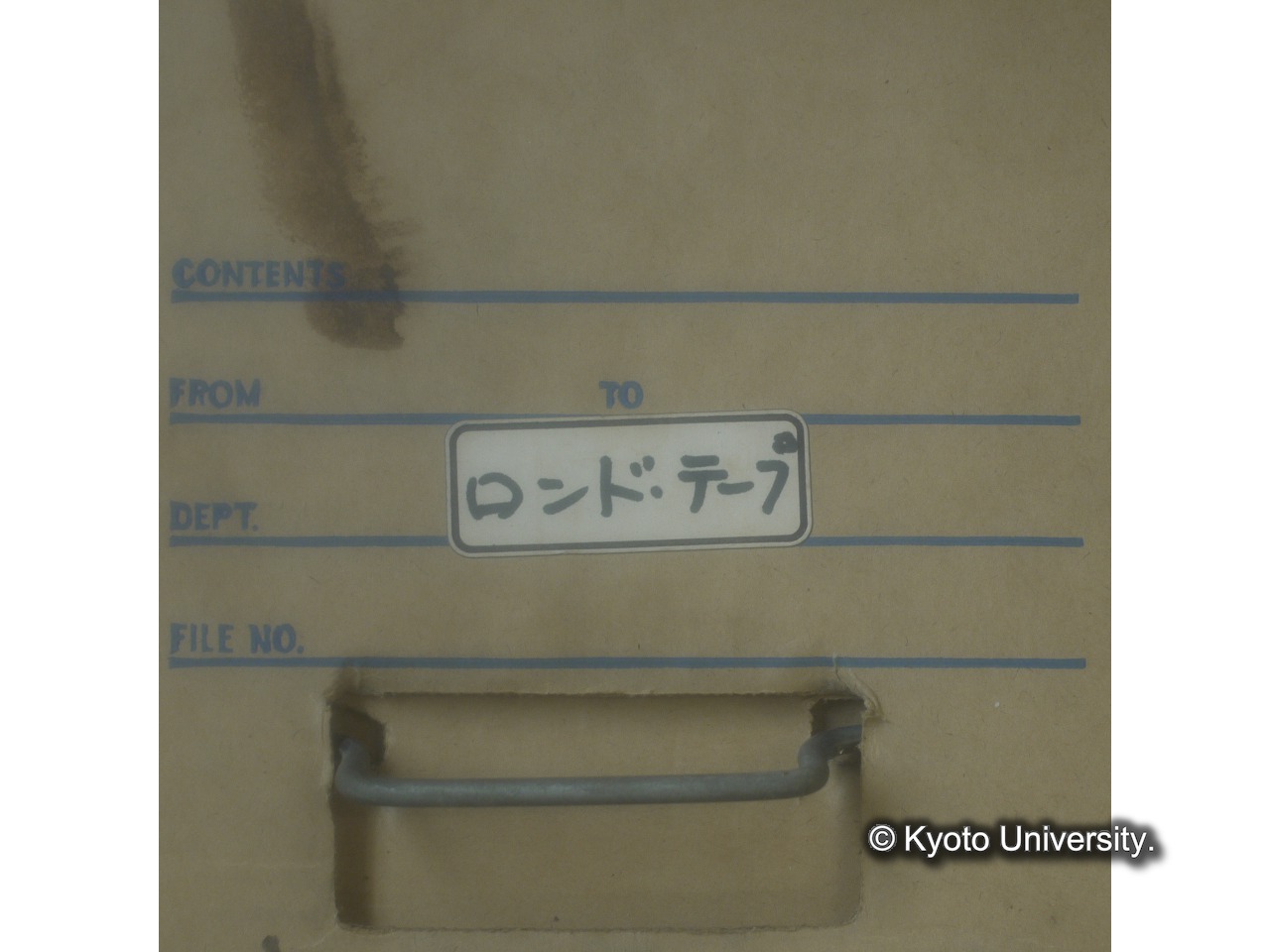 [箱1.] ロンド・テープ. / (外側上部マジックインキ記載)「米山テープ」. (5)