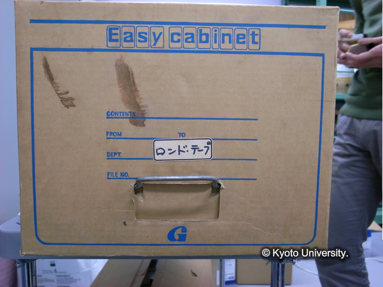 [箱1.] ロンド・テープ. / (外側上部マジックインキ記載)「米山テープ」. (6)