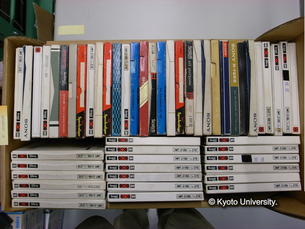 [箱1.] ロンド・テープ. / (外側上部マジックインキ記載)「米山テープ」. (8)