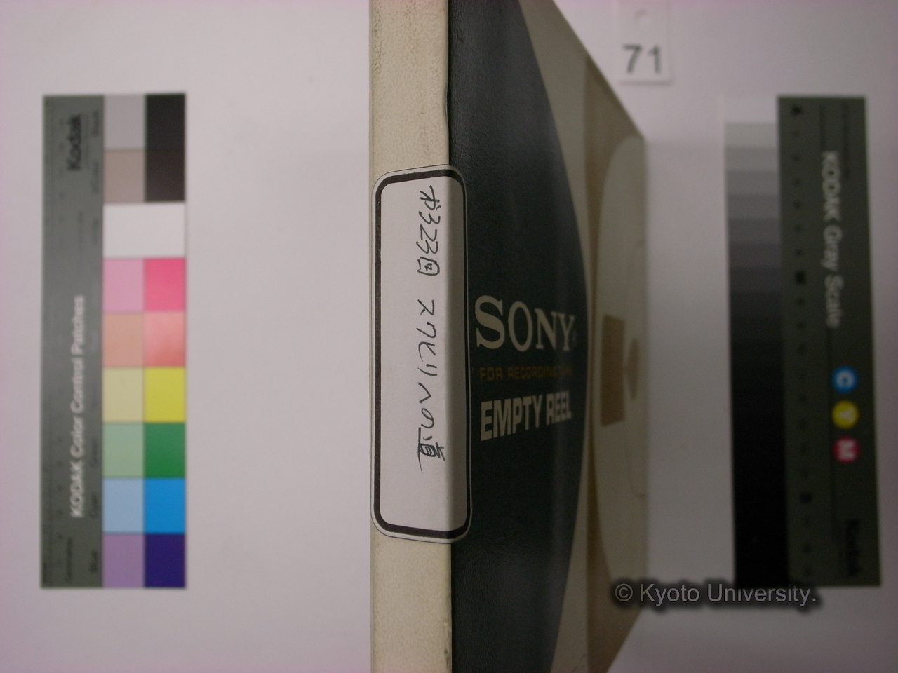 [324] "Swahiriへの道"　和崎洋一氏　第323回近衛Rondo例会 (6)