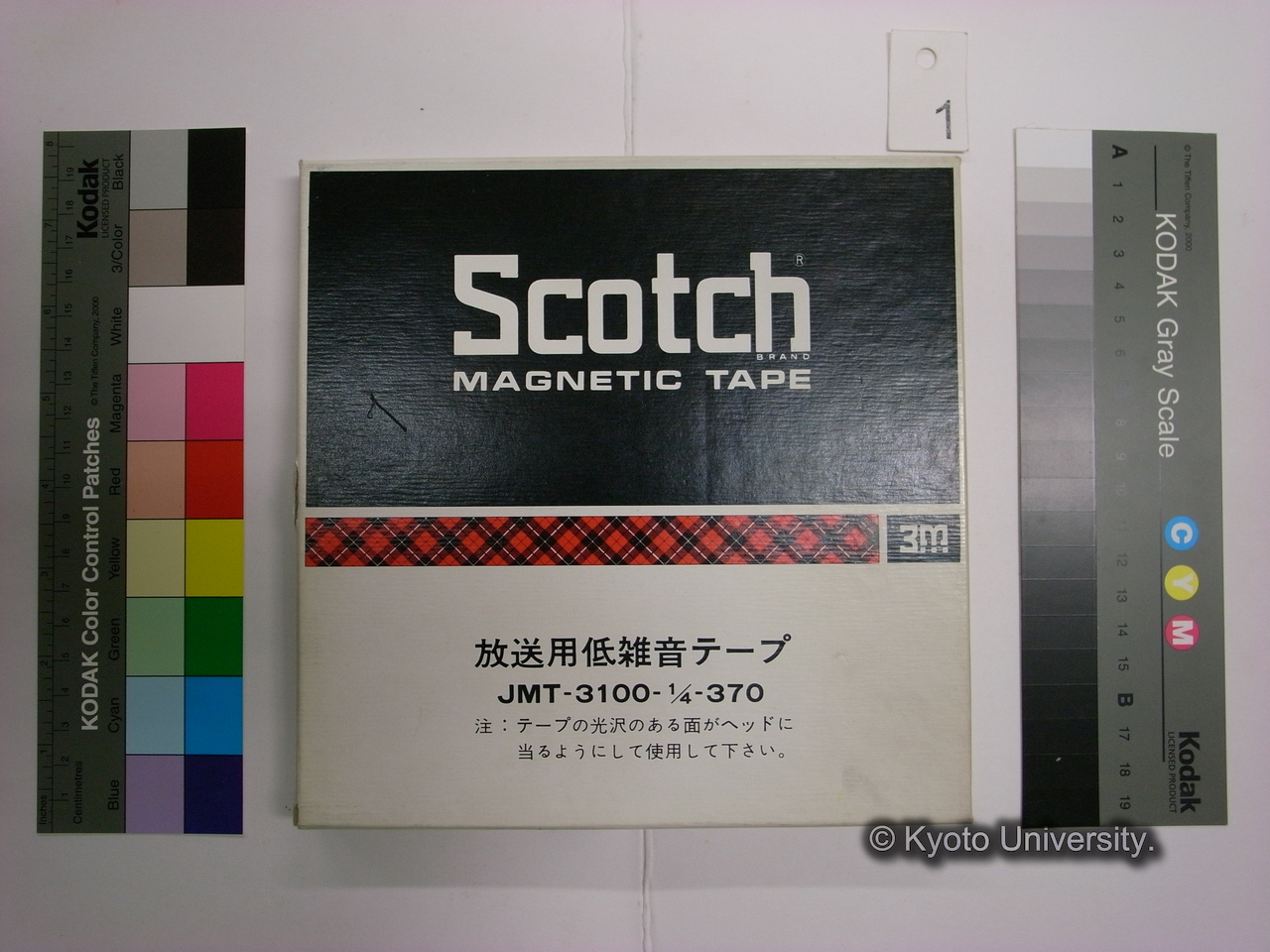 [436] 第120回京都人類学談話会 / 日時 昭和52年3月2日 / 場所 京大楽友会館 / 話題 「インカ研究の現状と展望」 / 提供者 John Murra氏(コーネル大学人類学部教授） (1)
