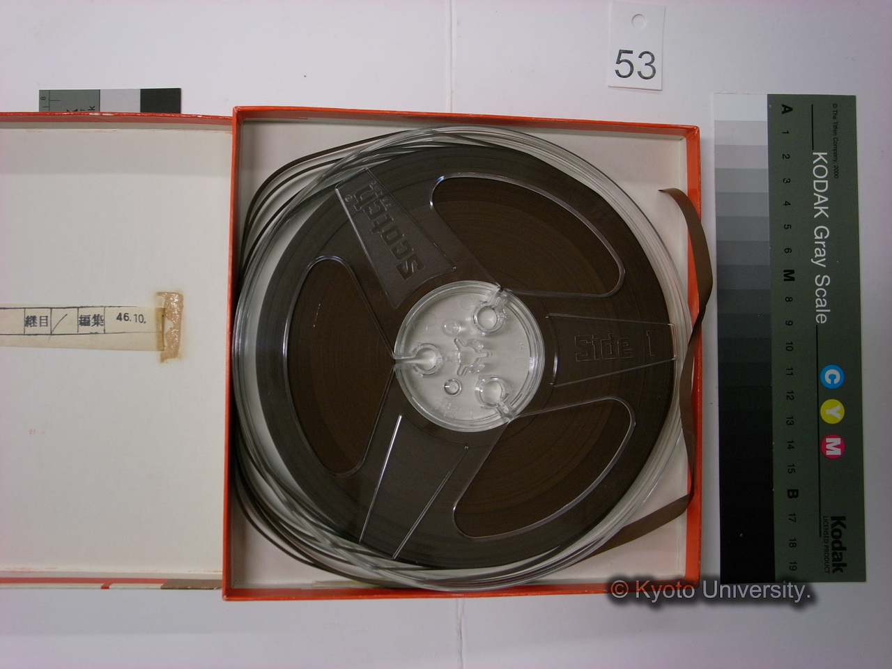 [397] 近衛ロンド 397. 例会 S.50.12.17 / (於 楽友会館) / 話題提供者 : 松沢員子 / (国立民族学博物館助教授) / 話題 : パイワン族の長子の儀礼的権威と親族関係 (6)