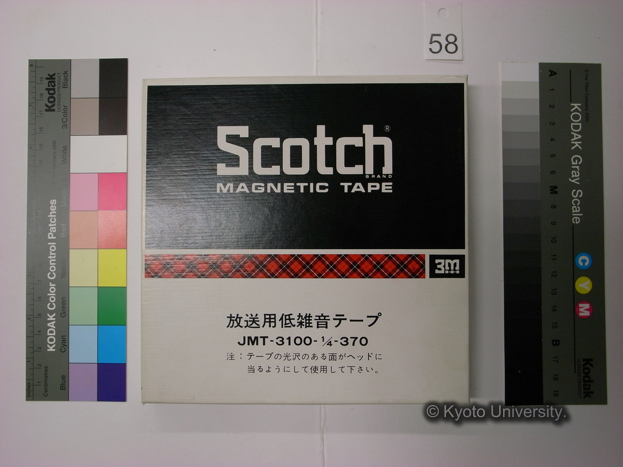 [394] 394. / ≪意味研究への戦略的おぼえがき≫ / 細川弘明 / 1975.11.26 / 楽友会館 1号室 (1)