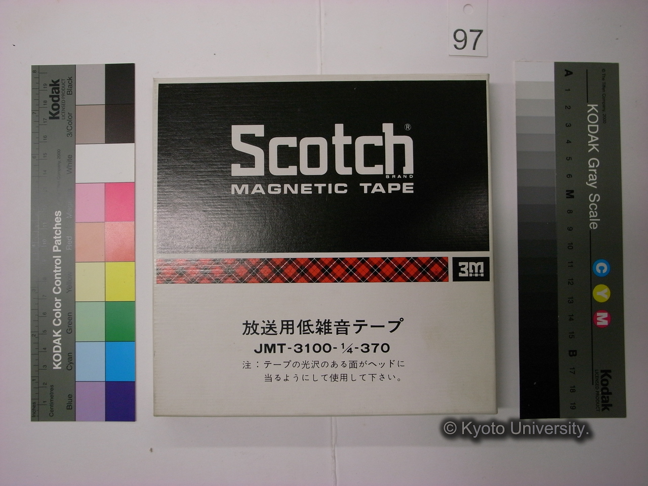 [388] 第388回近衛ロンド / 昭和50年10月15日 / アステカの占星術 / 話題提供者 小林致広 / 於 イタリア会館205号室 (2)