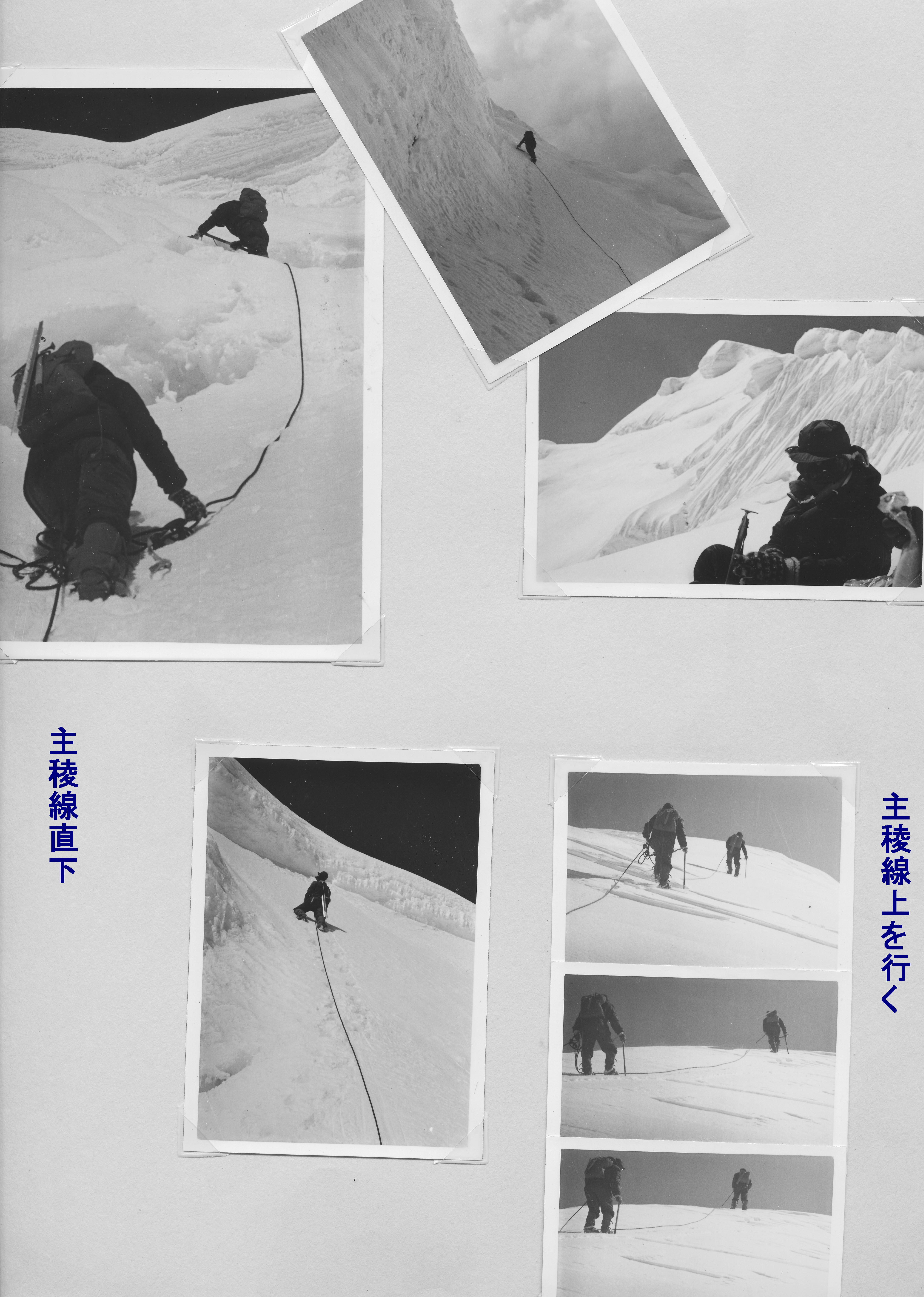 雪庇を乗り越え、主稜線上を中央峰に向かう第１次アタック隊 (1)