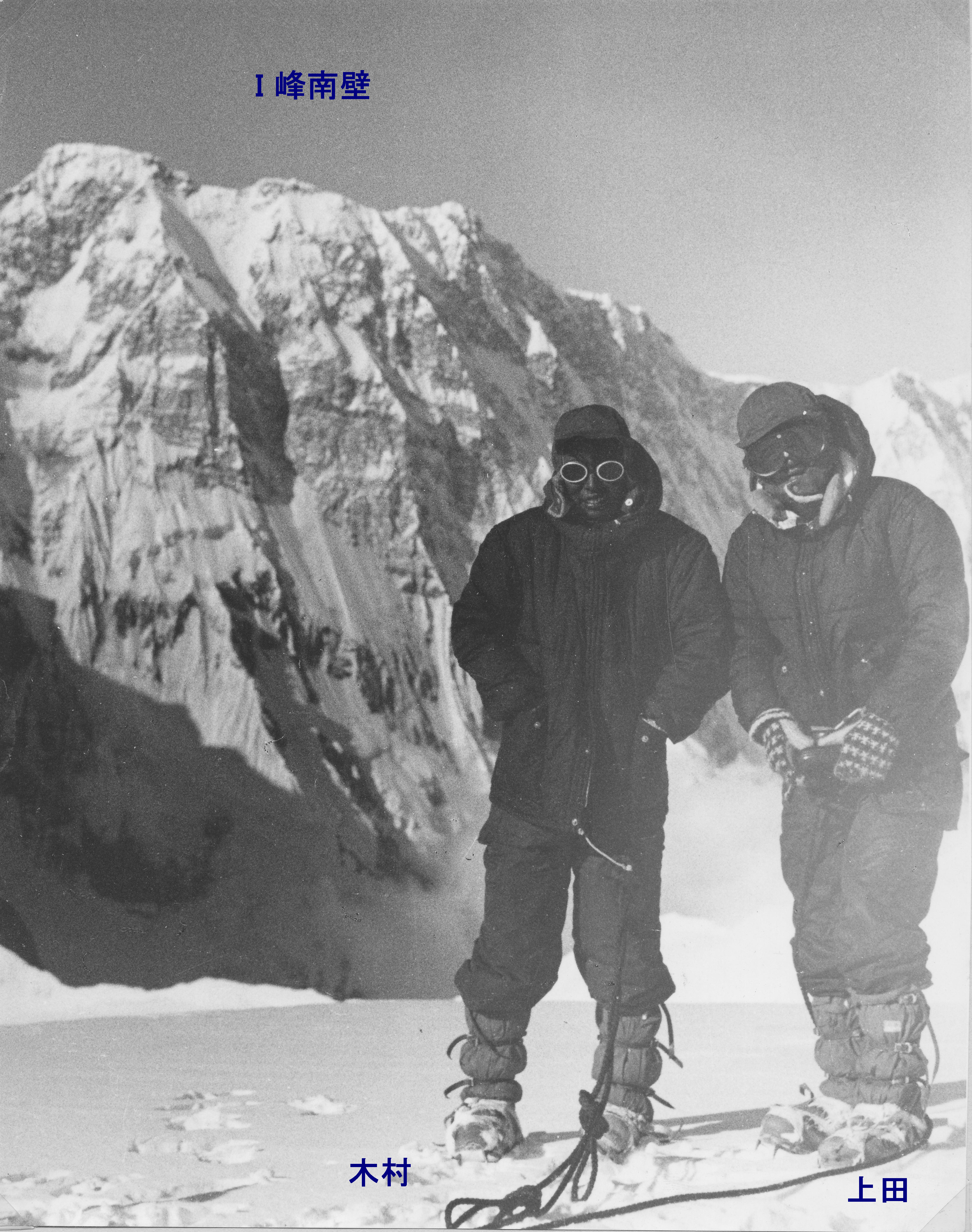 ガネッシュ中央峰頂上の木村、上田とアンナプルナ I 峰 (1)