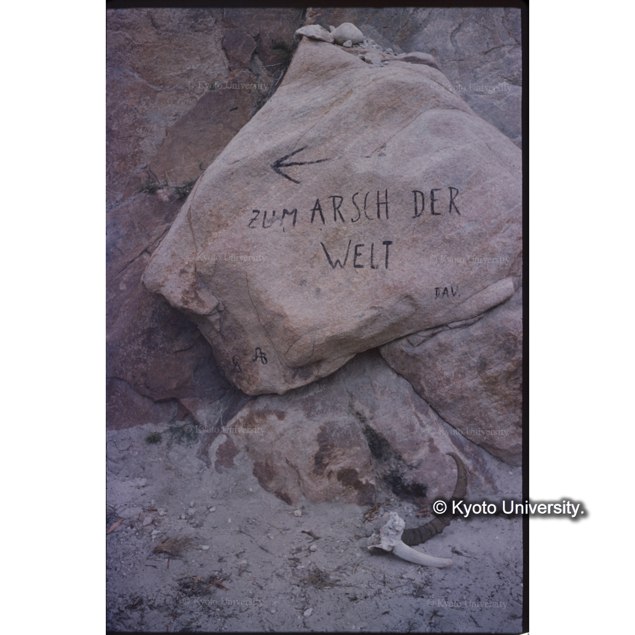 リリゴーにて、ドイツ隊の落書き (1)