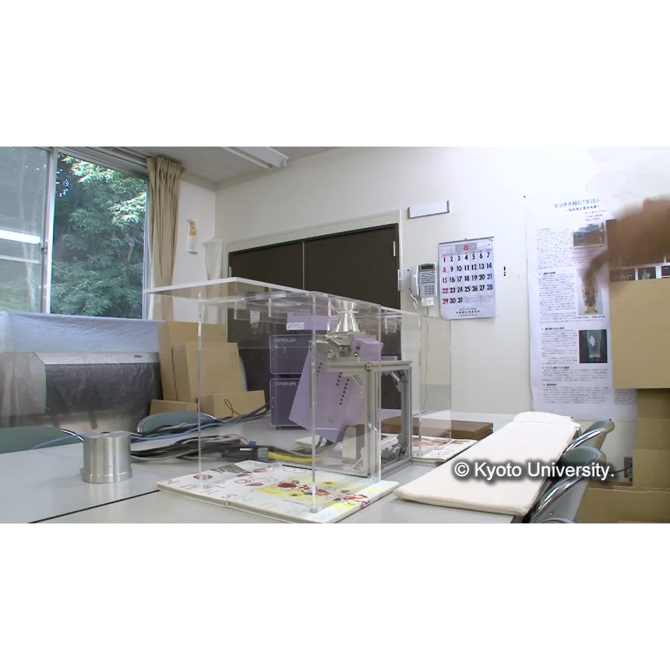 蛍光X線分析 (1)