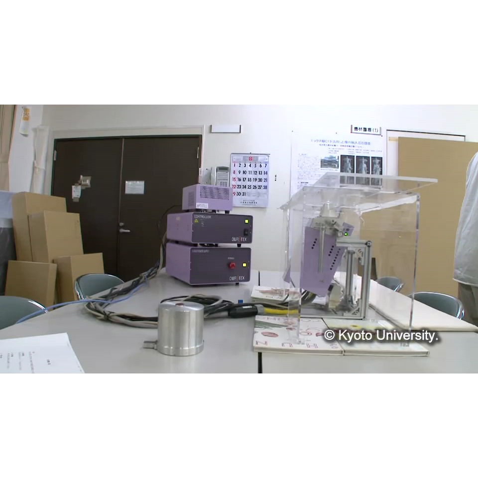 蛍光X線分析 (1)