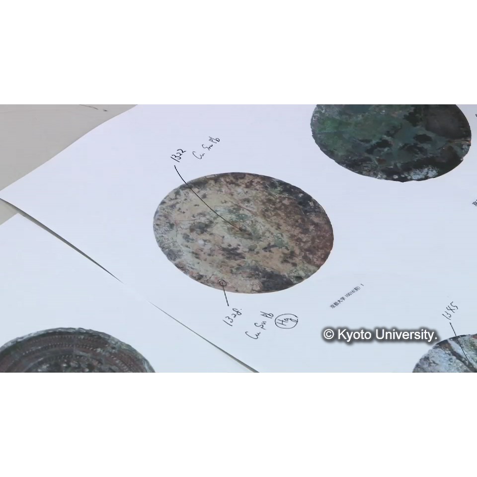 蛍光X線分析 (1)