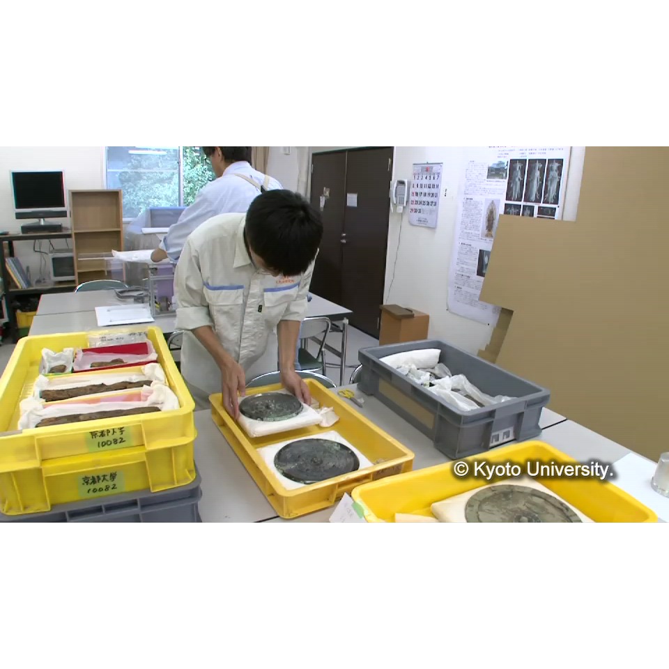 蛍光X線分析 (1)