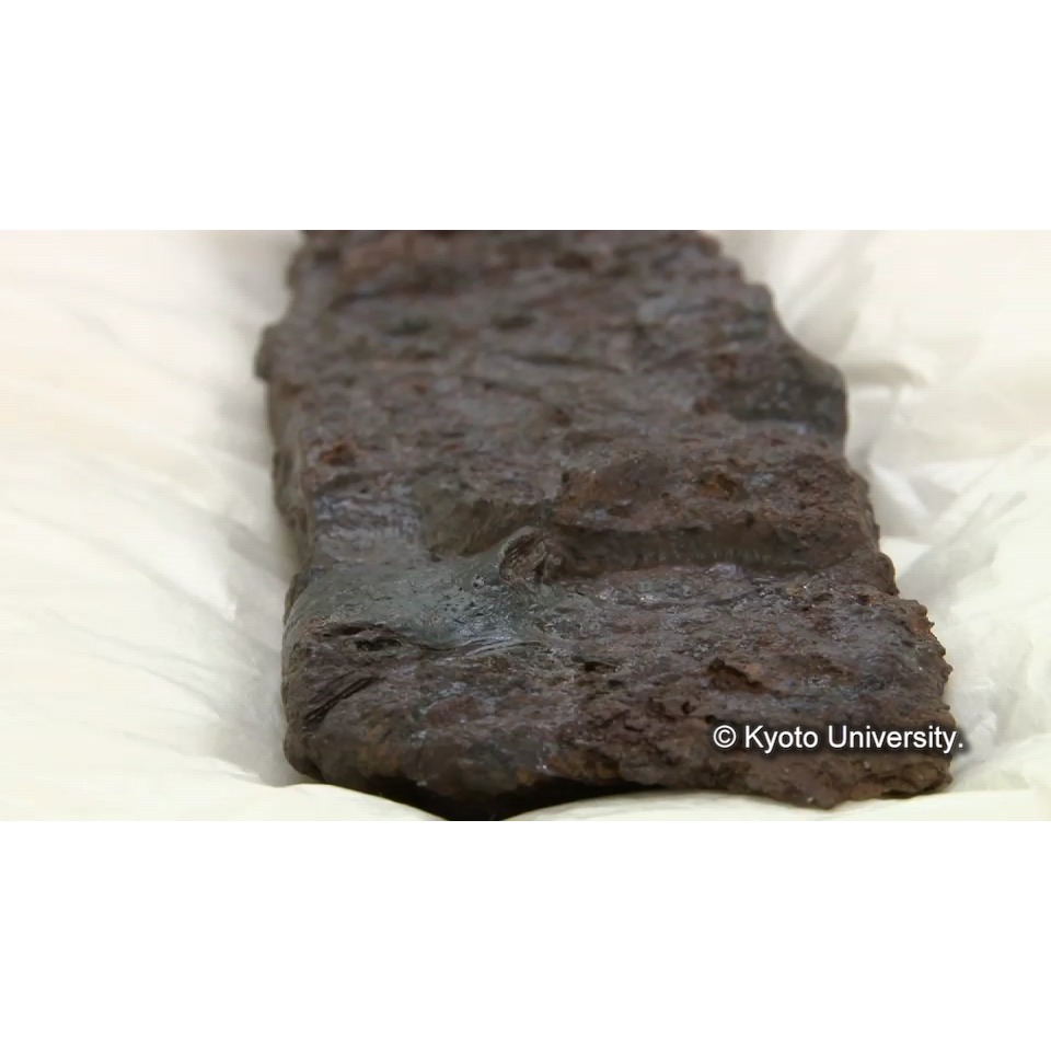 [修復完了した板状鉄斧] (1)