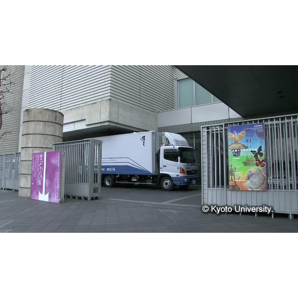 [博物館前のシバラ２号] (1)