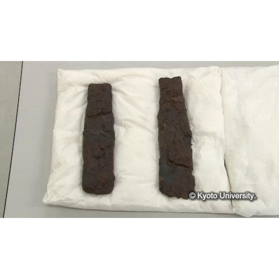 [修復完了した板状鉄斧] (1)