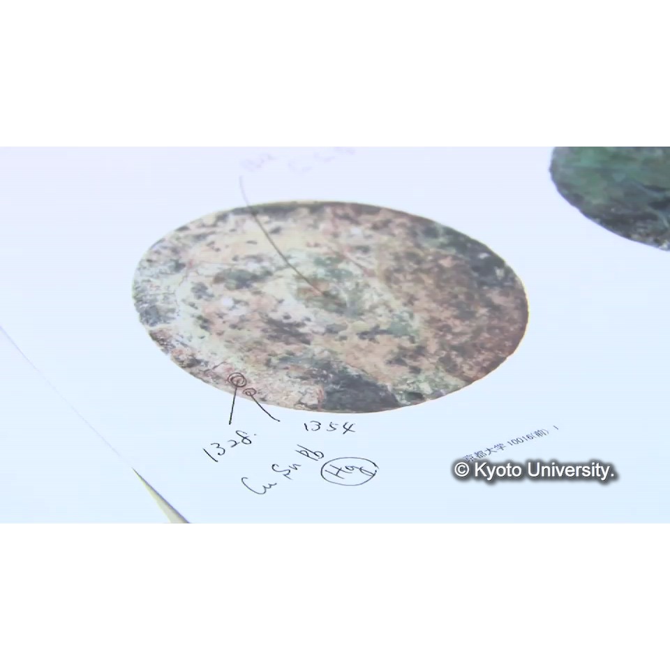 蛍光X線分析 (1)